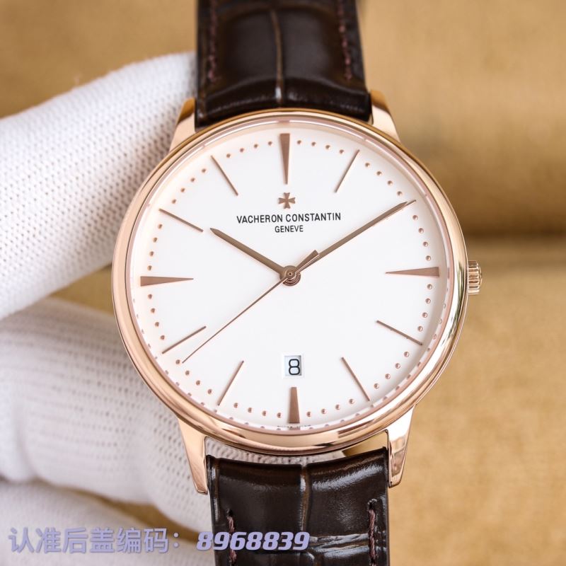 VACHERON CONSTANTIN Watches